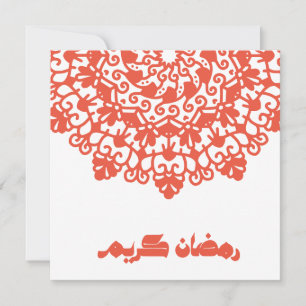 Ramadan Kareem Islamic motive red orange Holiday Card