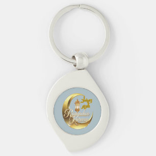 Ramadan Kareem Keychain