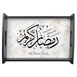 Ramadan Kareem Marble Inspired Modern Serving Tray