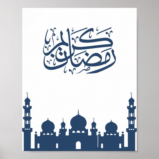 "Ramadan Kareem" Mosque Silhouette Wall Art  (Front)