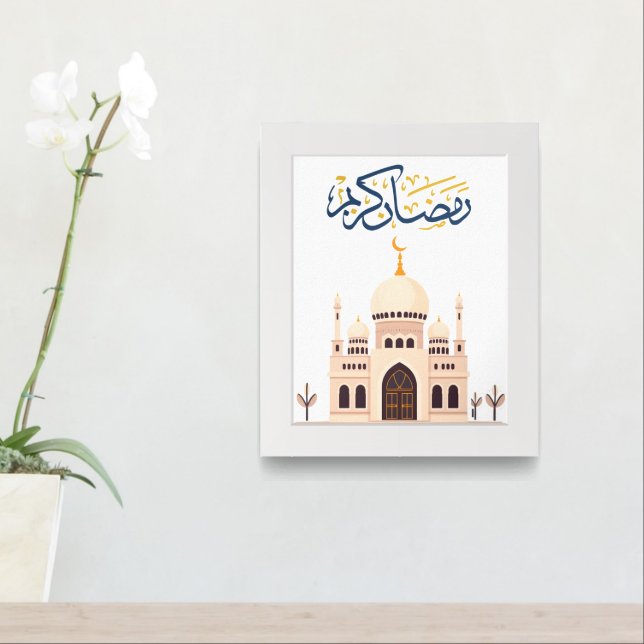 Ramadan Kareem Mosque Wall Art (Entryway)