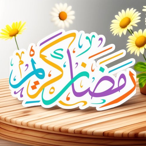 Ramadan Kareem Mubarak Arabic Text calligraphy Sticker
