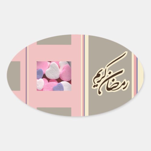 Ramadan kareem mubarak sweets candy Islam Oval Sticker
