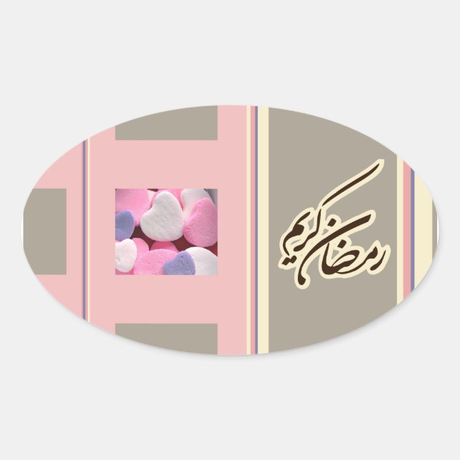 Ramadan kareem mubarak sweets candy Islam Oval Sticker (Front)