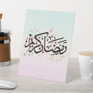 Ramadan Kareem, Muslim Eid Pedestal Sign