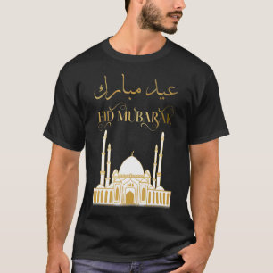 Ramadan Kareem Muslims Eid Mubarak Celebration 202 T-Shirt