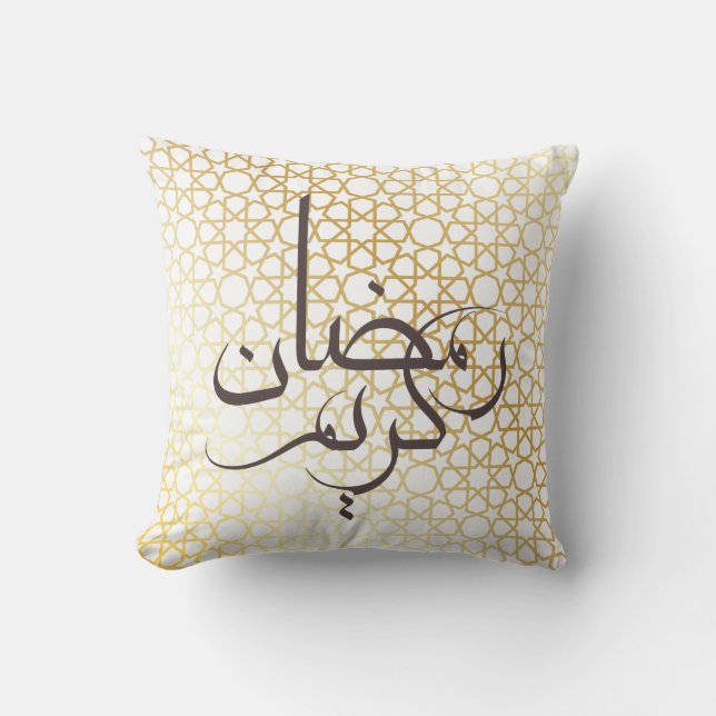 Ramadan Kareem Outdoor Pillow (Front)