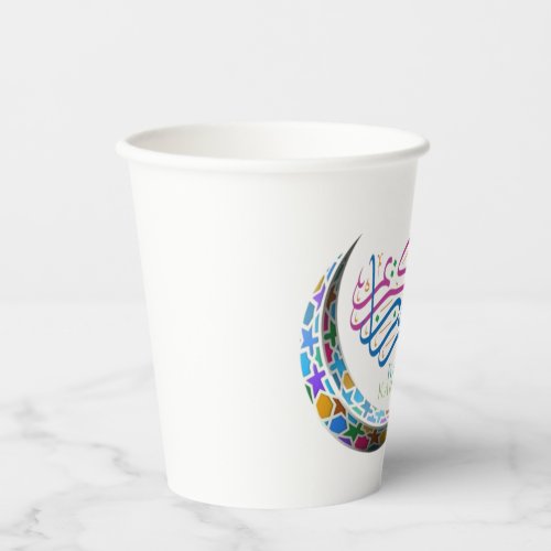 RAMADAN KAREEM PAPER CUPS