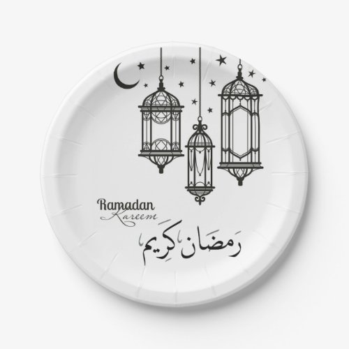 Ramadan Kareem  Paper Plates 7 in