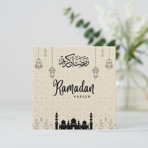Ramadan Kareem Personalized Blessings Text Islamic Holiday Card