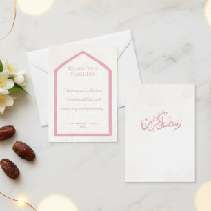 Ramadan Kareem Personalized Greeting Card