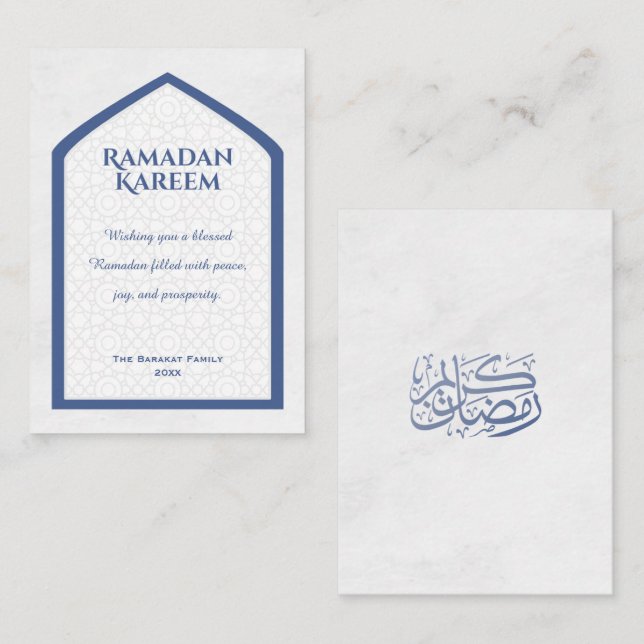 Ramadan Kareem Personalized Greeting Card Custom  (Front/Back)