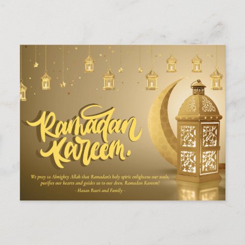 Ramadan Kareem Personalized Text Holiday Postcard