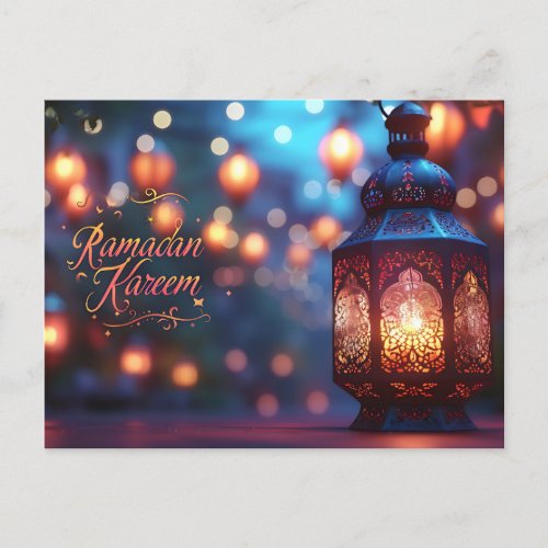 Ramadan Kareem Postcard