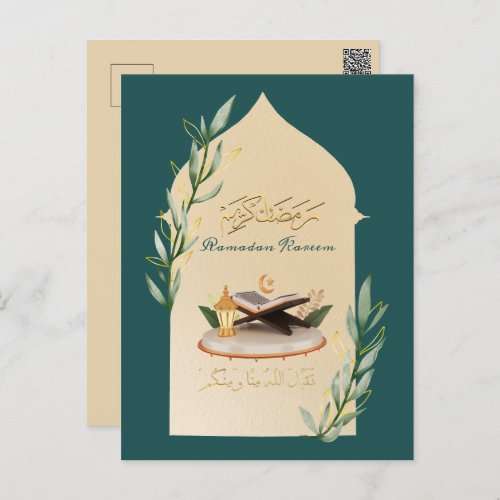 Ramadan Kareem  Postcard