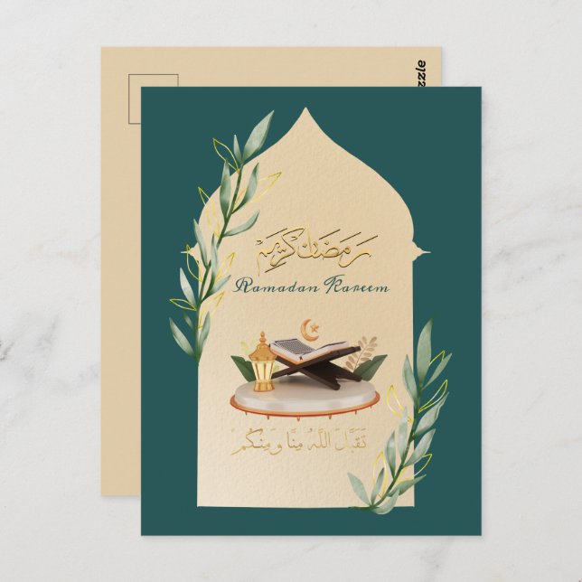 Ramadan Kareem  Postcard (Front/Back)