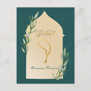 Ramadan Kareem Postcard