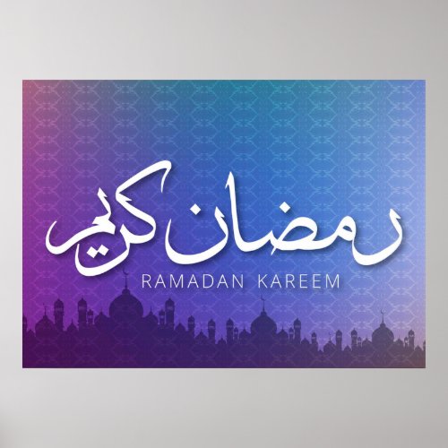 Ramadan Kareem Poster