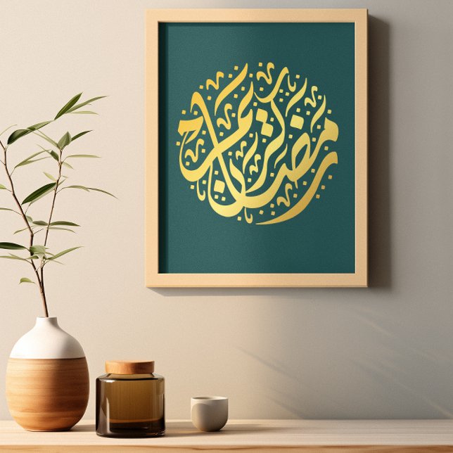 Ramadan Kareem Poster (Creator Uploaded)