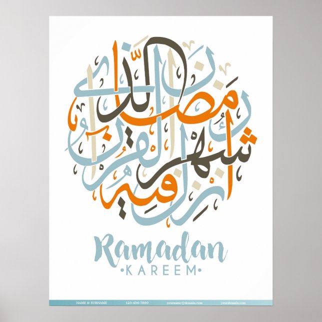 Ramadan Kareem Quran Corporate Identity Poster (Front)