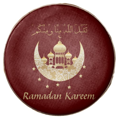 Ramadan Kareem Ramadan Mubarak   Chocolate Covered Oreo