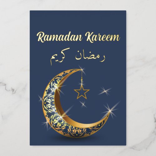 Ramadan Kareem Ramadan Mubarak Foil Invitation