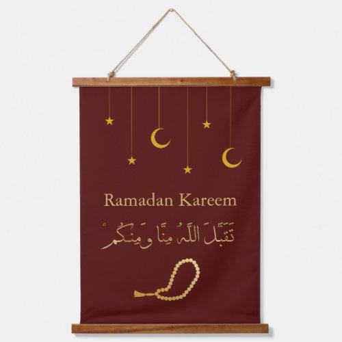 Ramadan Kareem Ramadan Mubarak Hanging Tapestry
