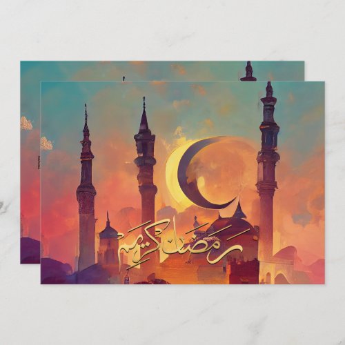 Ramadan Kareem Ramadan Mubarak Holiday Card