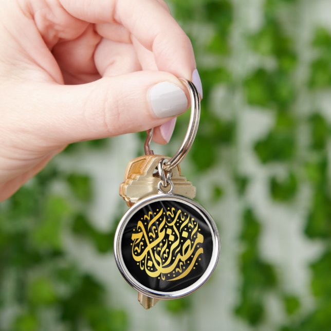Ramadan Kareem Ramadan Mubarak Keychain (Hand)