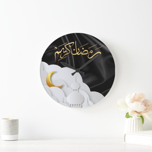 Ramadan Kareem Ramadan Mubarak  Large Clock