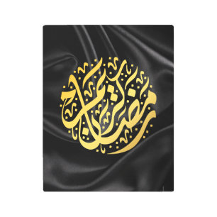 Ramadan Kareem Ramadan Mubarak Metal Print