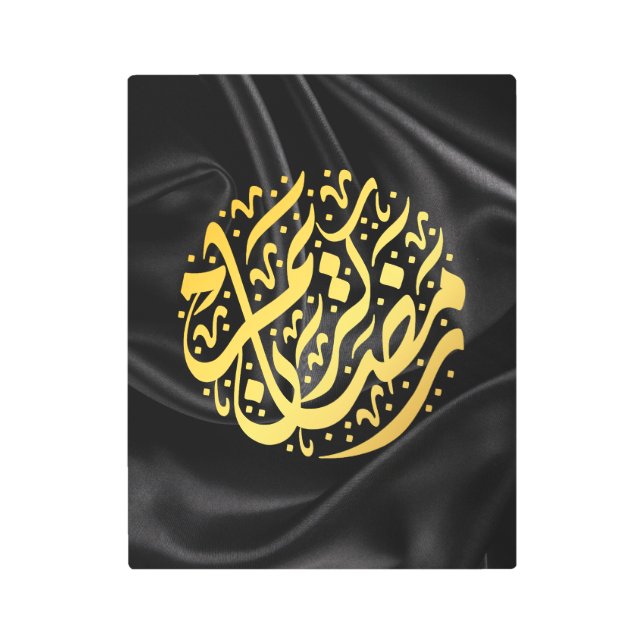 Ramadan Kareem Ramadan Mubarak Metal Print (Front)