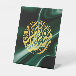 Ramadan Kareem Ramadan Mubarak Pedestal Sign