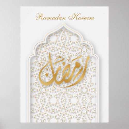 Ramadan Kareem Ramadan Mubarak  Poster