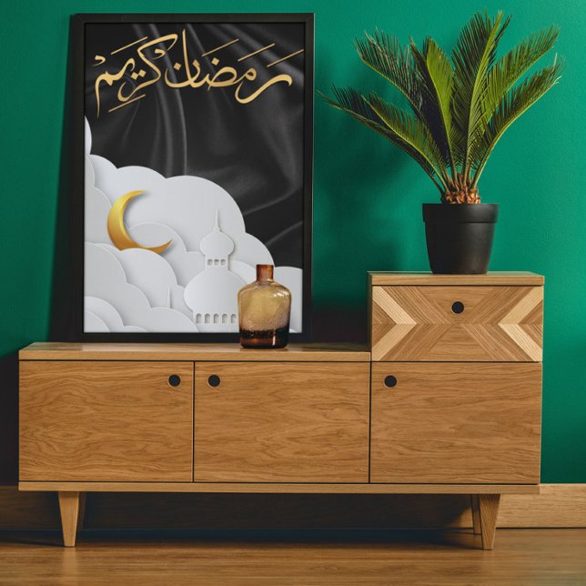 Ramadan Kareem Ramadan Mubarak  Poster (Creator Uploaded)