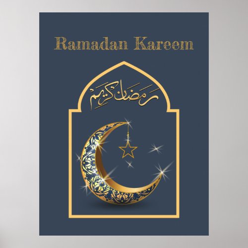 Ramadan Kareem Ramadan Mubarak  Poster