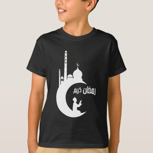 Ramadan Kareem_Ramadan Mubarak T_Shirt