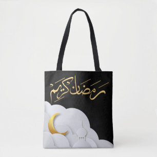 Ramadan Kareem Ramadan Mubarak Tote Bag