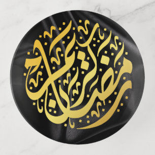 Ramadan Kareem Ramadan Mubarak Trinket Tray