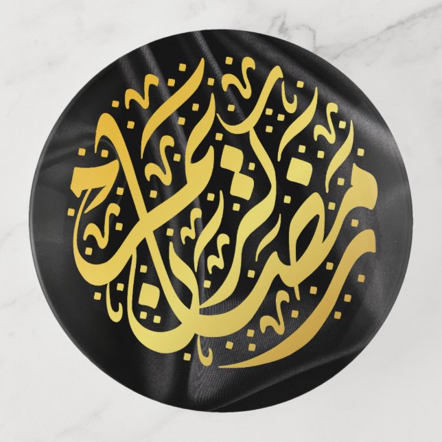Ramadan Kareem Ramadan Mubarak Trinket Tray (Front)