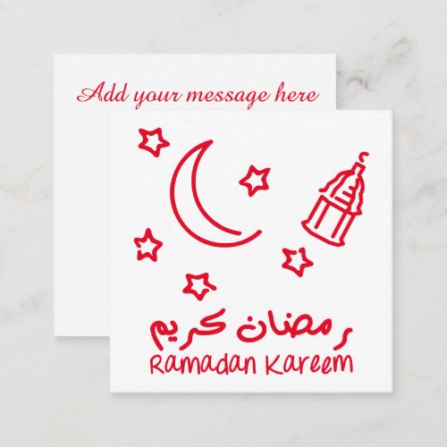  Ramadan Kareem red Arabic Islamic lantern  Note Card
