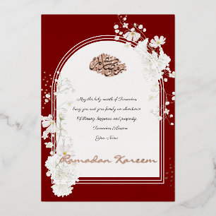 Ramadan Kareem Rose Gold Foil Floral Islamic  Invitation