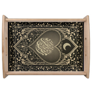 Ramadan Kareem Serving Tray