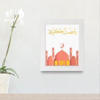 Ramadan Kareem Sunset Mosque Wall Art