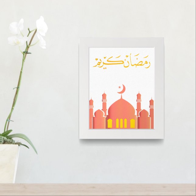Ramadan Kareem Sunset Mosque Wall Art  (Entryway)