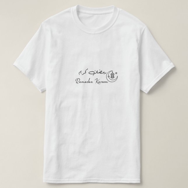Ramadan Kareem T-shirt | Islamic tshirt ramadan  (Design Front)