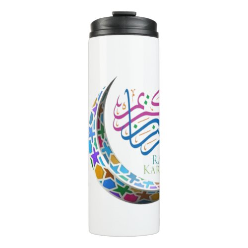 RAMADAN KAREEM THERMAL TUMBLER