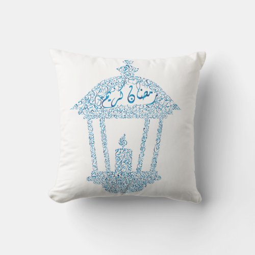 Ramadan kareem throw pillow