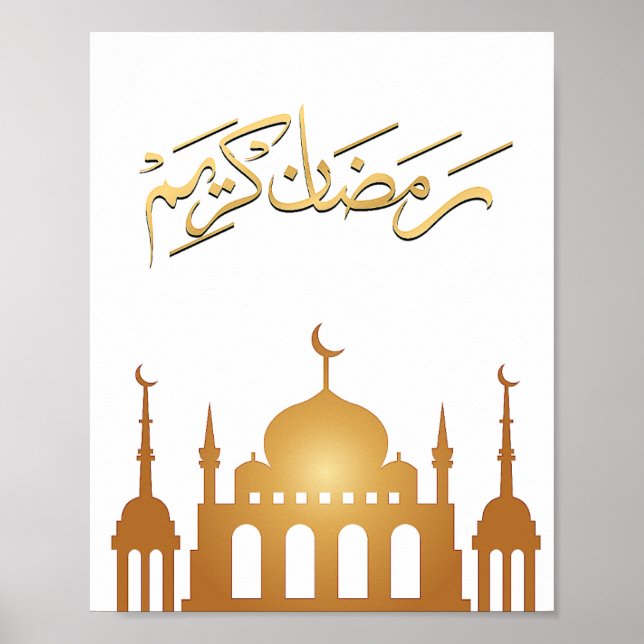 Ramadan Kareem Wall Art (Front)
