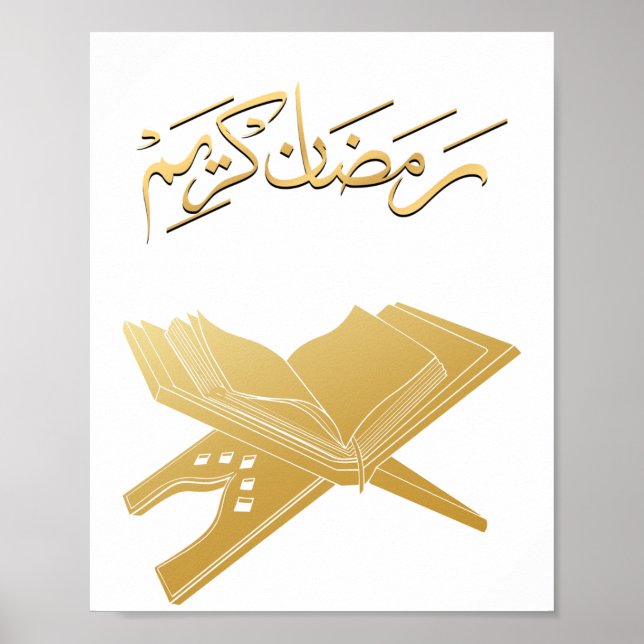 Ramadan Kareem Wall Art (Front)